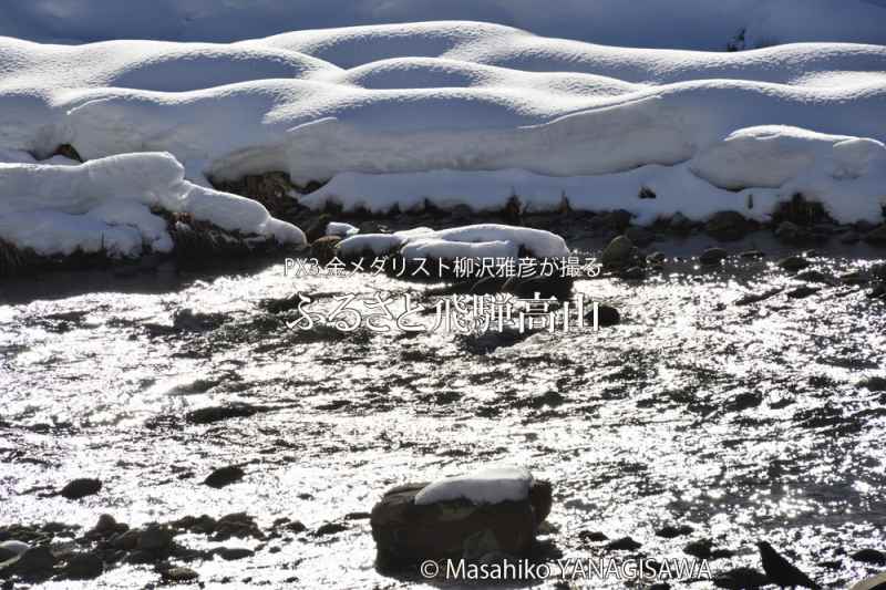 冬の飛騨高山の写真(雪景色)です－撮影 柳沢雅彦